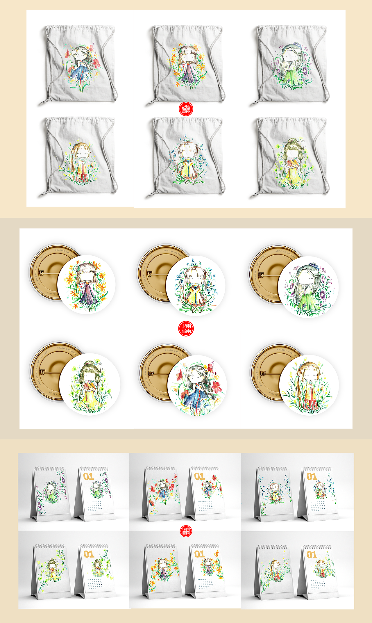 手绘古风Q版水彩文创IP（学校作业留存）（图ZMzA2NzY1Njg0） - IP形象 - 站酷设计师Papadijiang原创素材 - 站酷ZCOOL