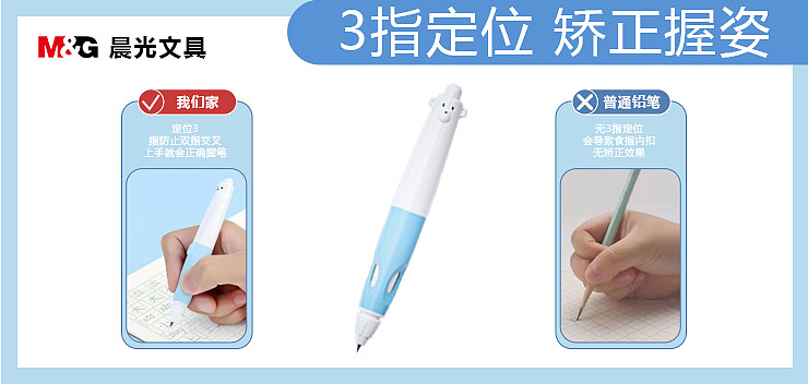 移动端电商设计-晨光文具（图ZMzYyOTEzNDk2） - 文案/策划 - 站酷设计师CleverTing原创素材 - 站酷ZCOOL