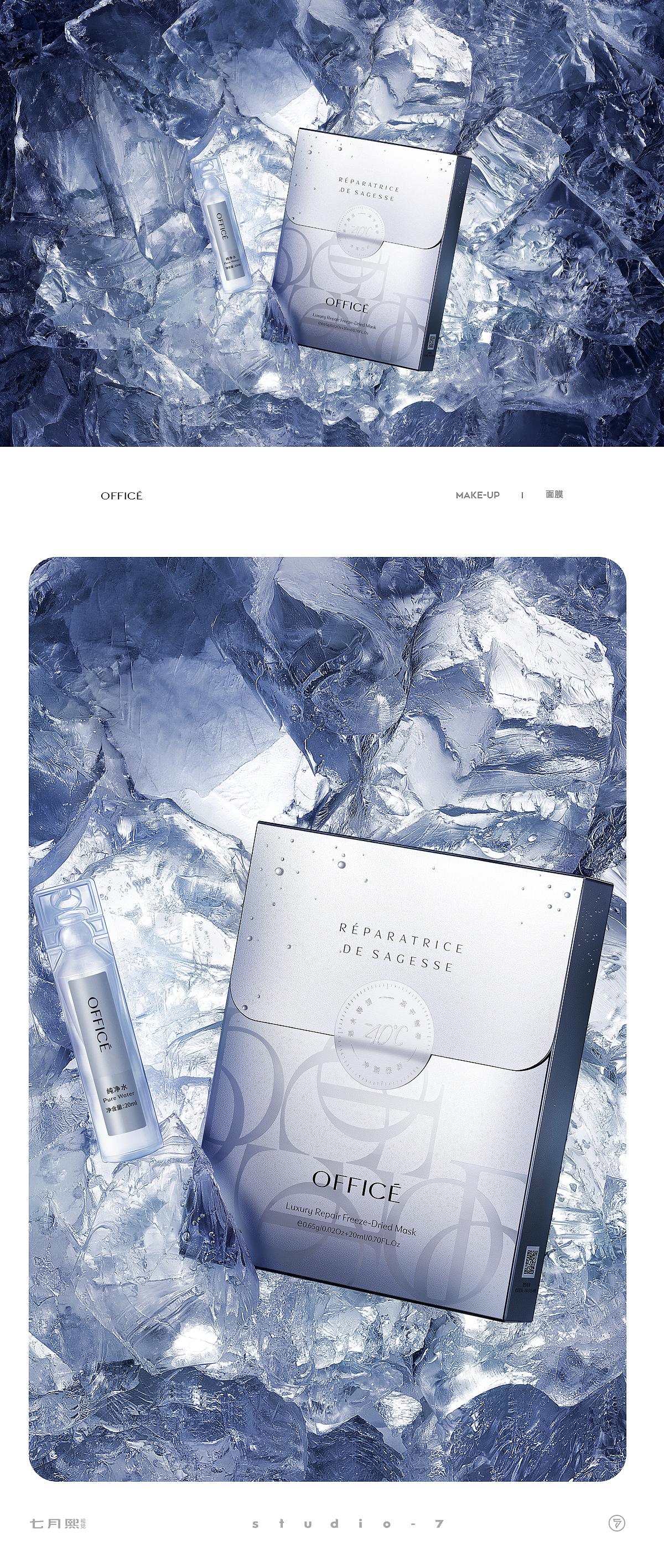美妆摄影 | 七月熙视觉 ✖ 欧菲姿（图ZMzIxMjE0Nzgw） - 产品摄影 - 站酷设计师七月熙视觉原创素材 - 站酷ZCOOL