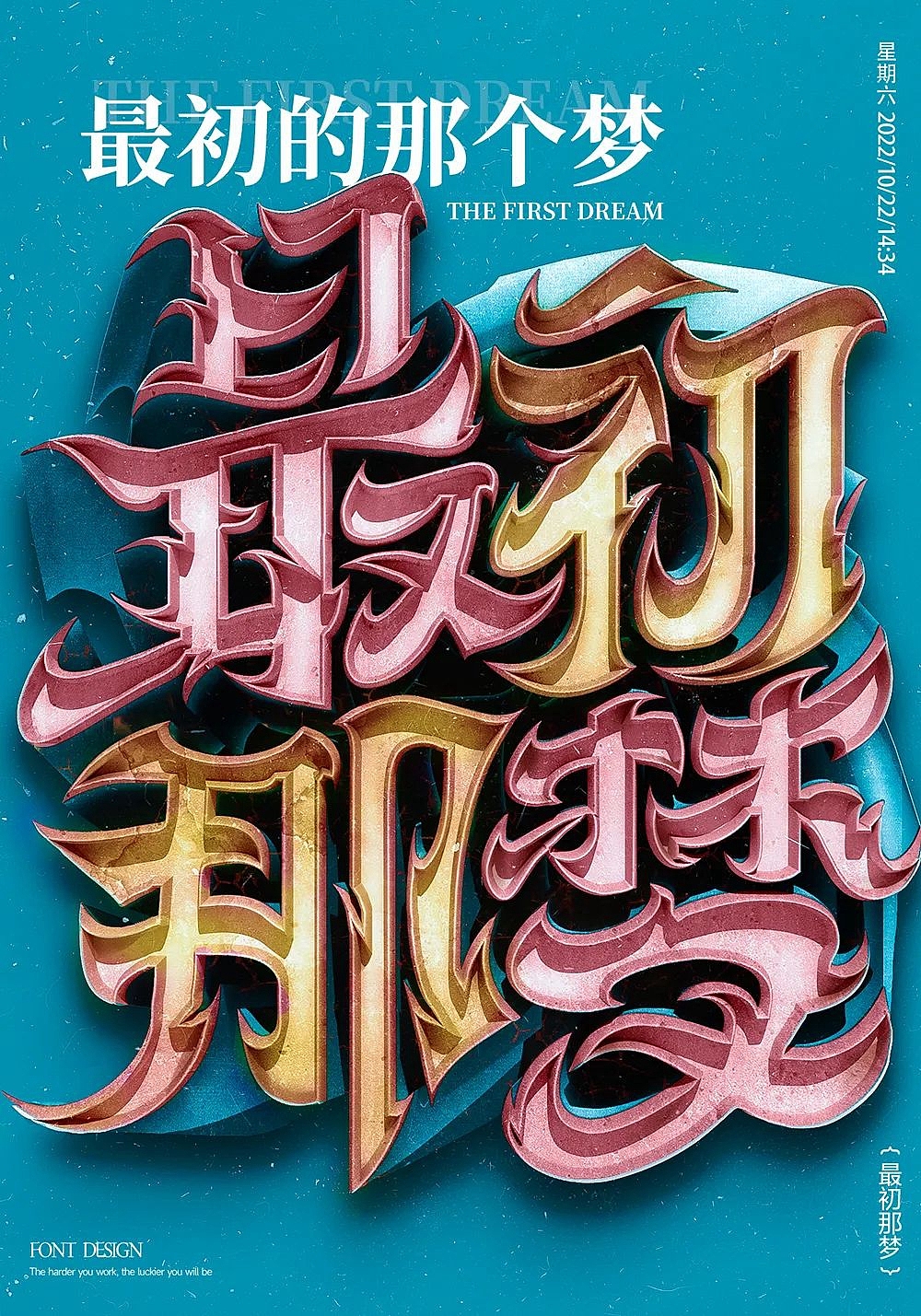 字体帮第2420篇（图ZMzIwMDgyNjE2） - 字体/字形 - 站酷设计师字体帮原创素材 - 站酷ZCOOL