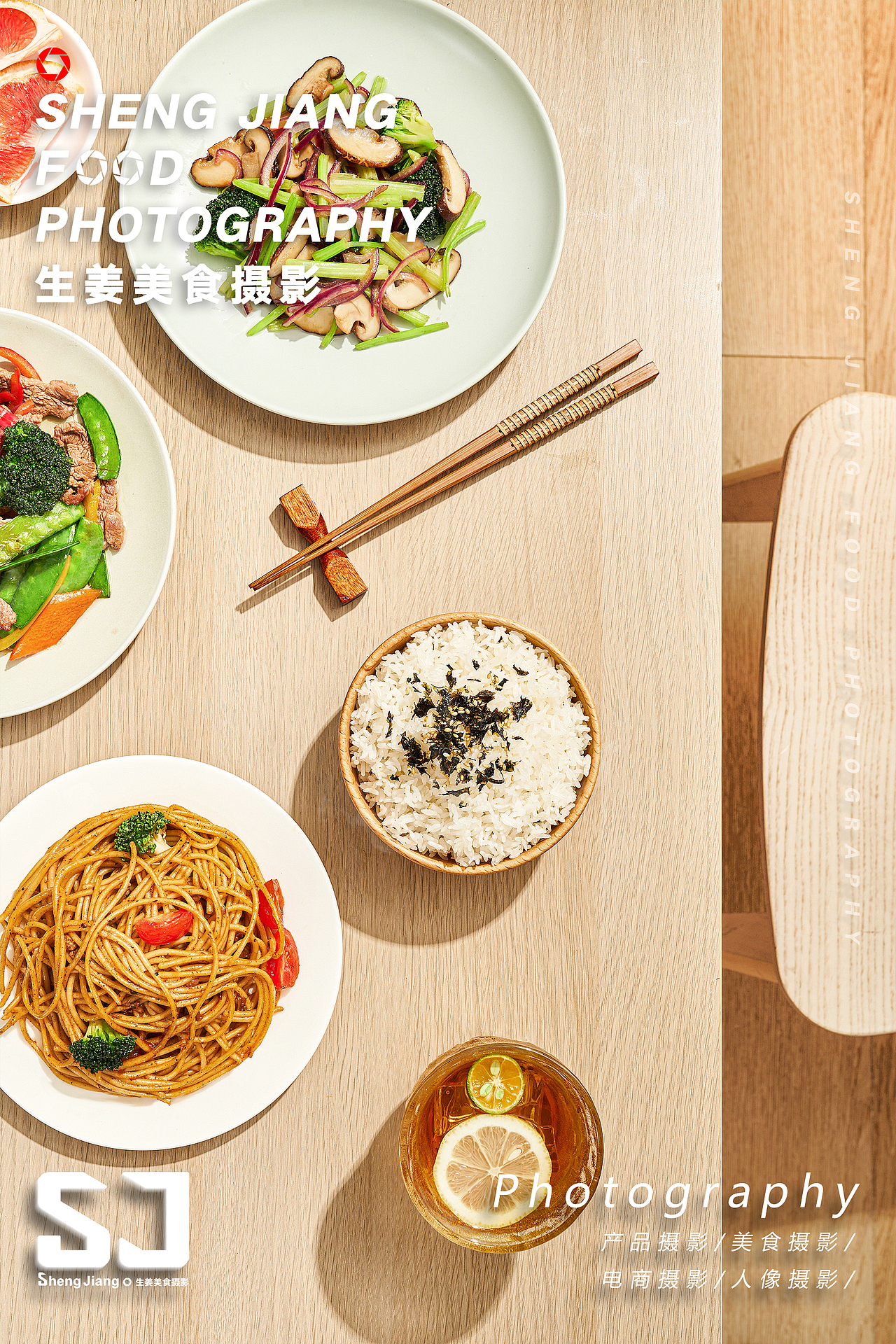 电商商详摄影 |【御卡生零】✖ 生姜美食摄影