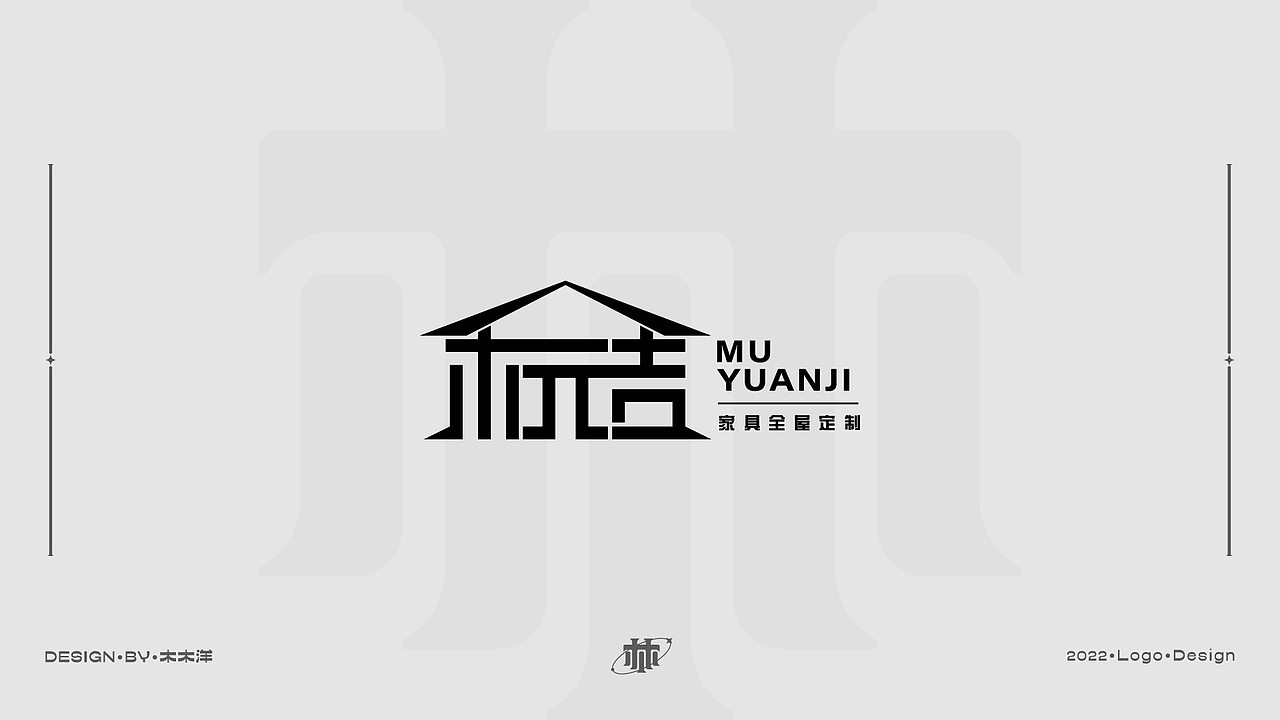 2022年部分logo合集（图ZMzMwNjY2NDI4） - Logo - 站酷设计师木洋千玺原创素材 - 站酷ZCOOL