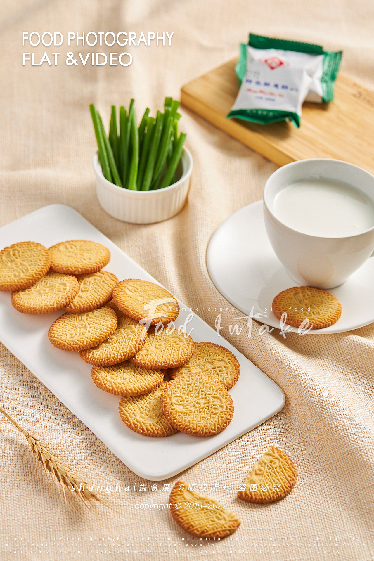 美食摄影 | 三牛饼干创意 ✖ 上海摄食度（图ZMzIxODQ4ODk2） - 美食摄影 - 站酷设计师上海摄食度美食原创素材 - 站酷ZCOOL