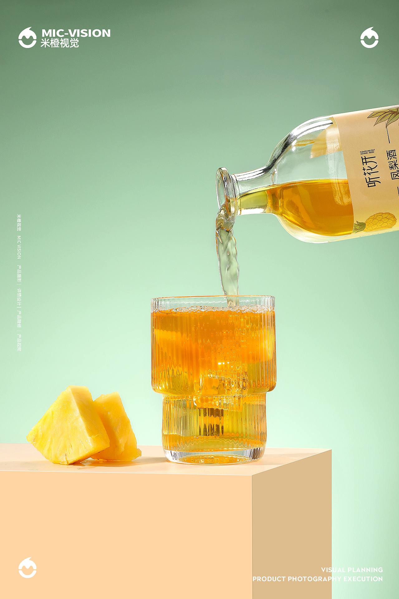 产品摄影｜果酒 ✖ 米橙视觉（图ZMzQwNzM0MTc2） - 产品摄影 - 站酷设计师米橙视觉原创素材 - 站酷ZCOOL