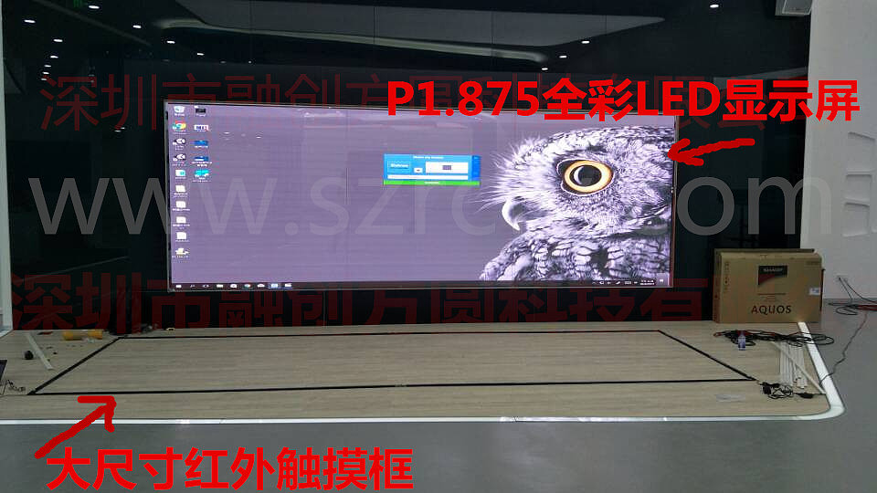 LED大屏如何实现触摸屏功能,LED红外触摸框安装方式