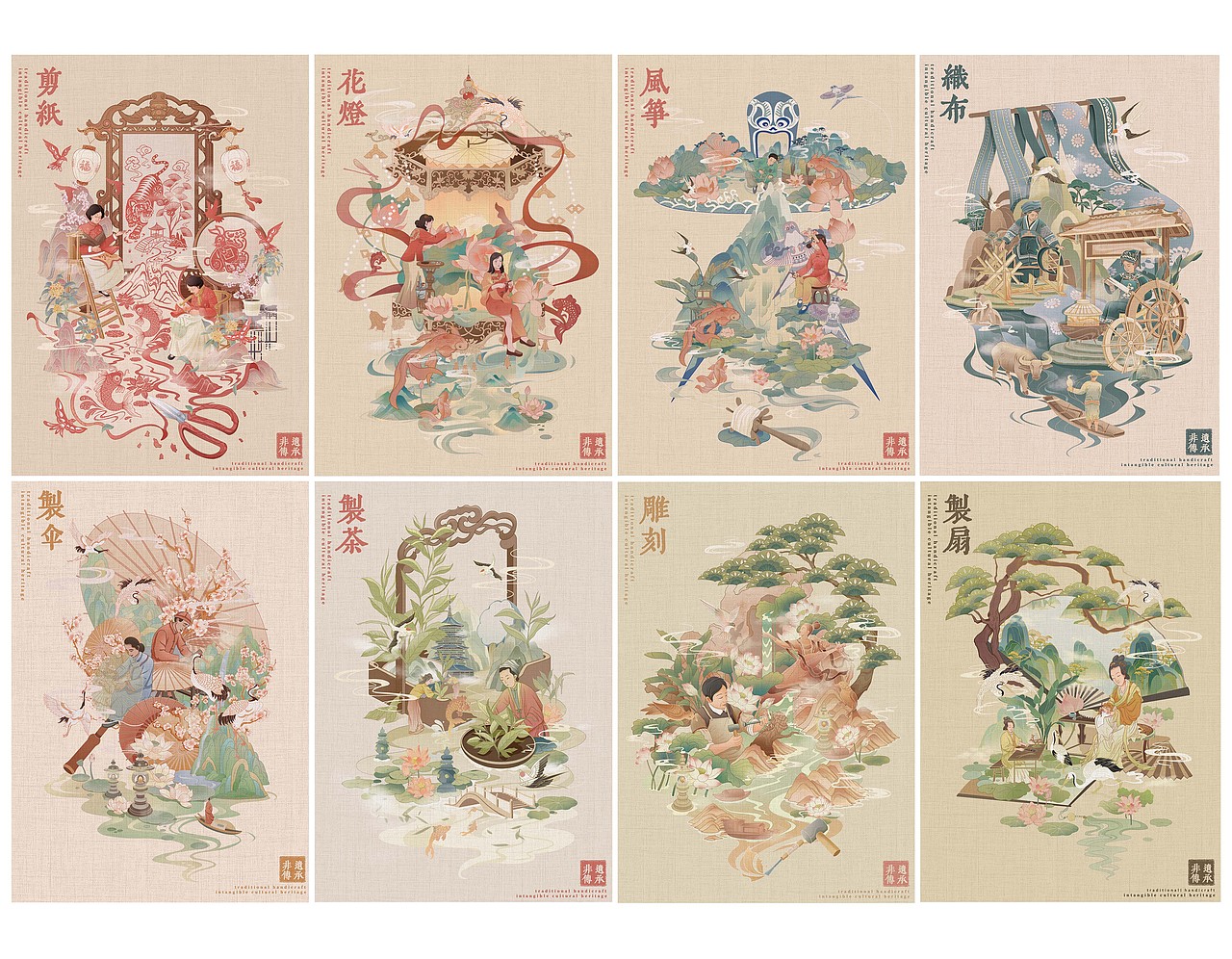 看见非遗 --- 传统技艺系列插画(图ZMzE5MjY5NzUy) - 商业插画 - 站酷设计师小倪發發原创素材 - 站酷ZCOOL