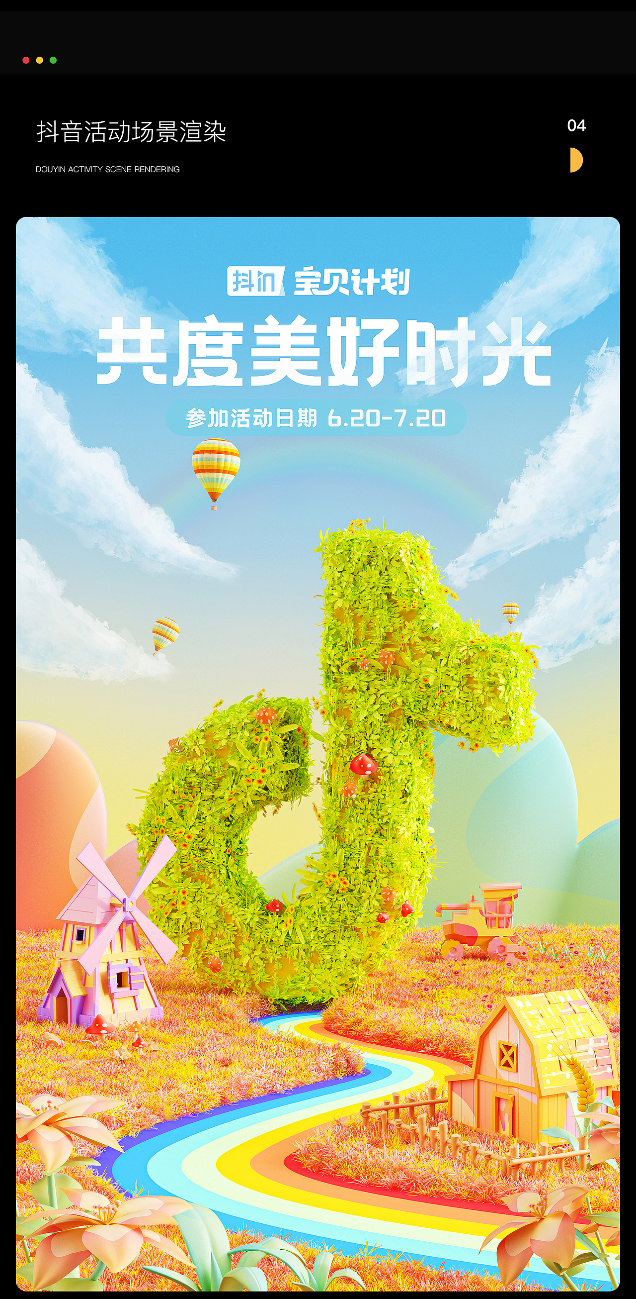 C4D场景渲染集-2022