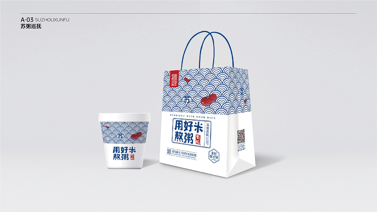 苏粥巡抚——只用好米 熬好粥