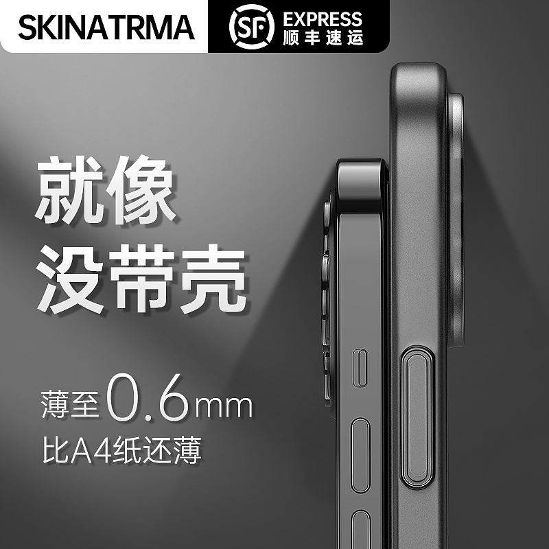 磨砂手机壳（图ZMzUyMDYwNDI0） - Poster - 站酷设计师最靚的仔原创素材 - 站酷ZCOOL