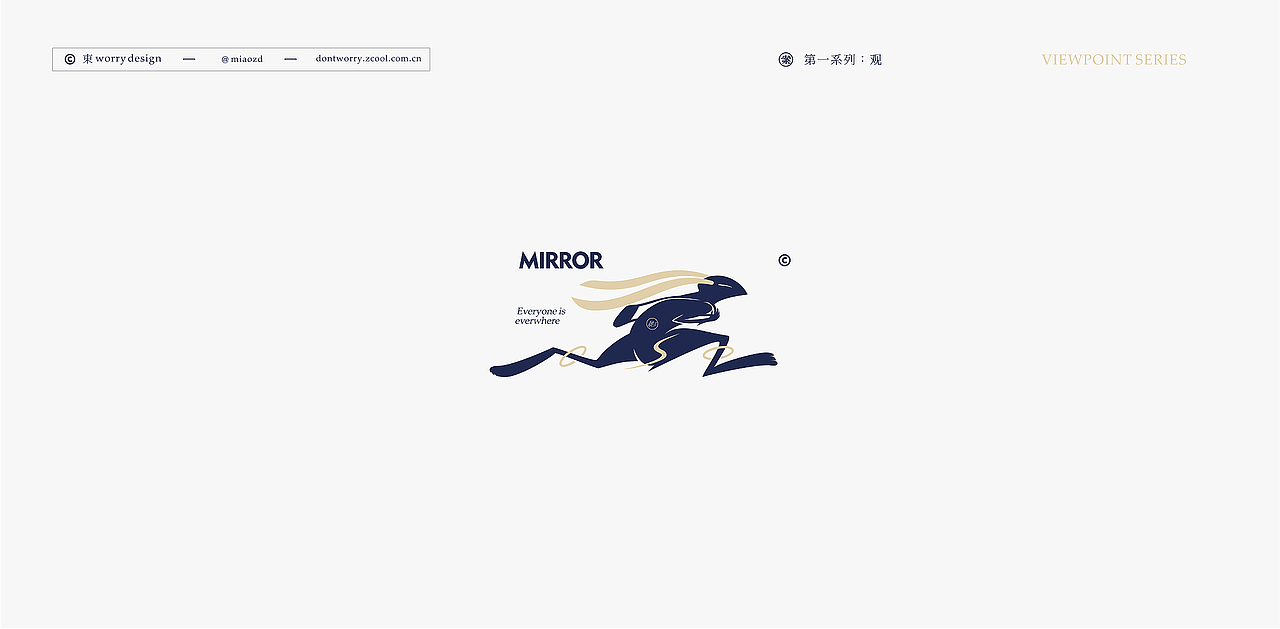 LOGO Graphic design/【案】第一系列：观（图ZMzM1MDE0NzY0） - Logo - 站酷设计师东worry原创素材 - 站酷ZCOOL