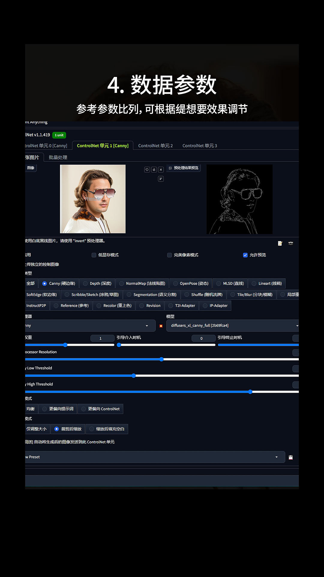 AI-写实墨镜场景模特
