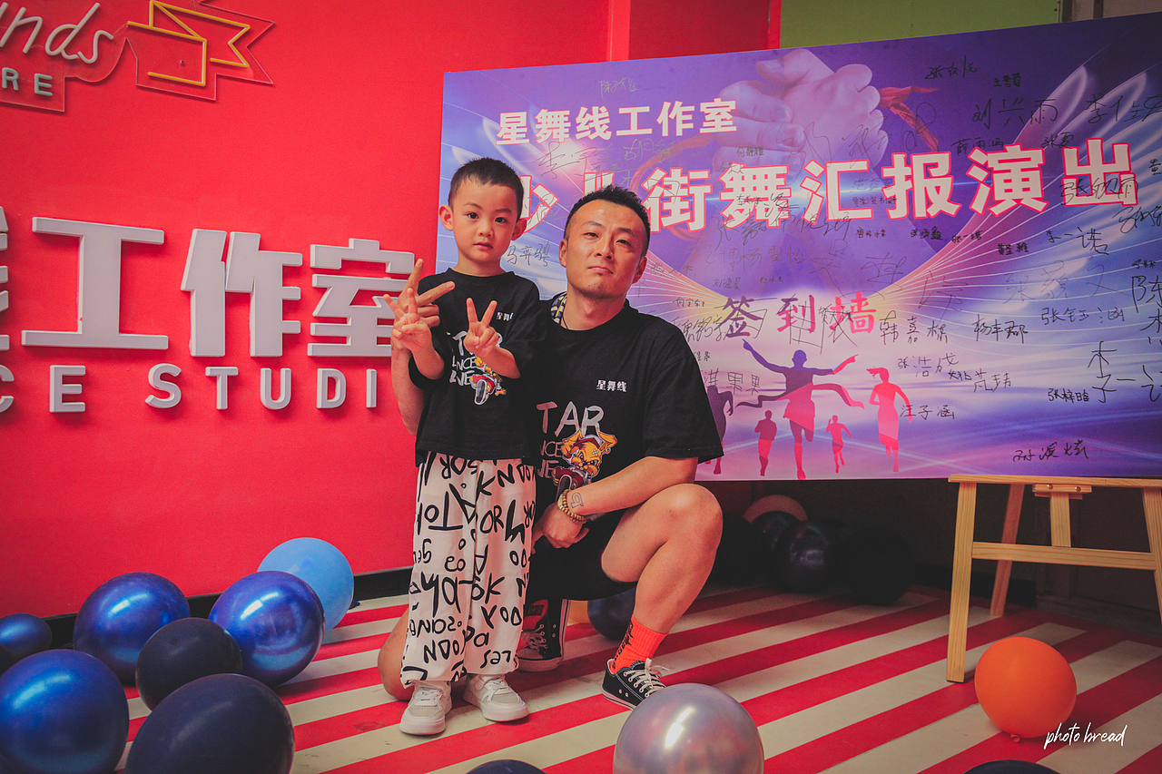 山阳星舞线街舞汇演(二)