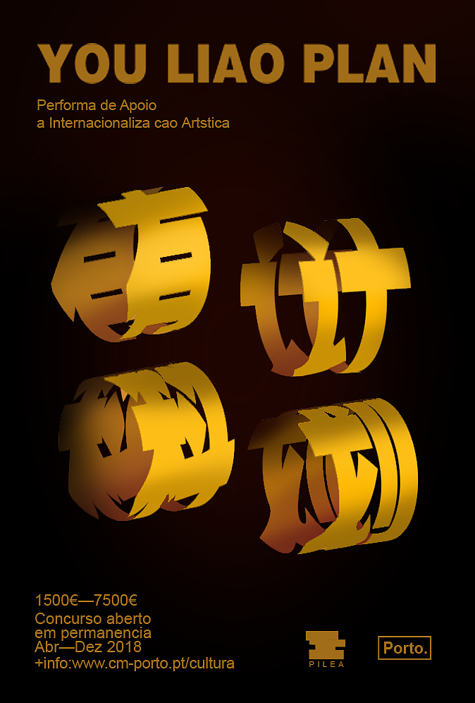 第24天-winne24-圈圈字体