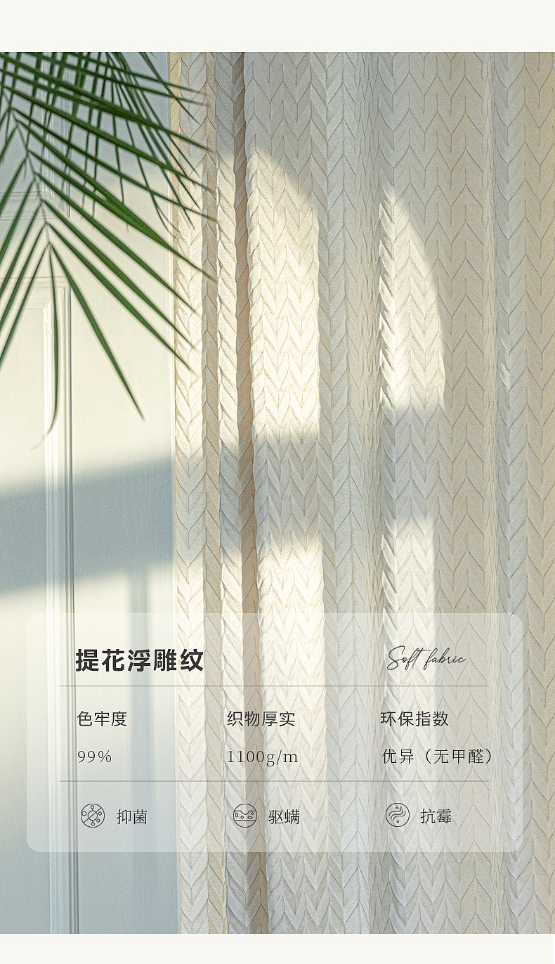 窗帘-冷淡风（图ZMzMzMjY3NjY4） - 产品 - 站酷设计师Z57541467原创素材 - 站酷ZCOOL
