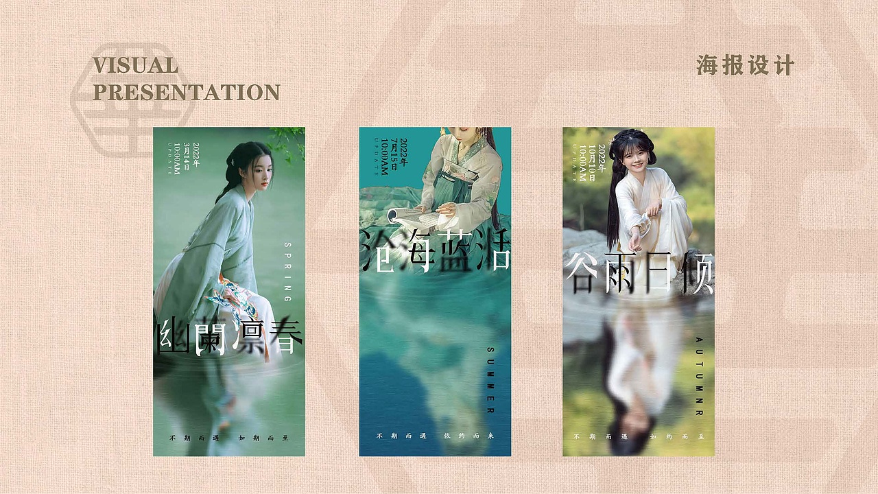 这一年的工作+设计作品集（图ZMzUzNTQ0NTY0） - 其他平面 - 站酷设计师Pheonixm原创素材 - 站酷ZCOOL