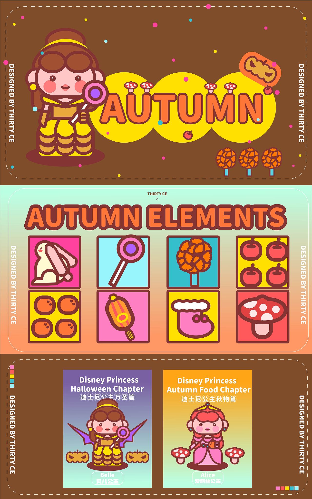 迪斯尼公主系列合集（圖ZMzUxNzQ0Mzc2） - 藝術(shù)插畫 - 站酷設(shè)計師三十冊原創(chuàng)素材 - 站酷ZCOOL