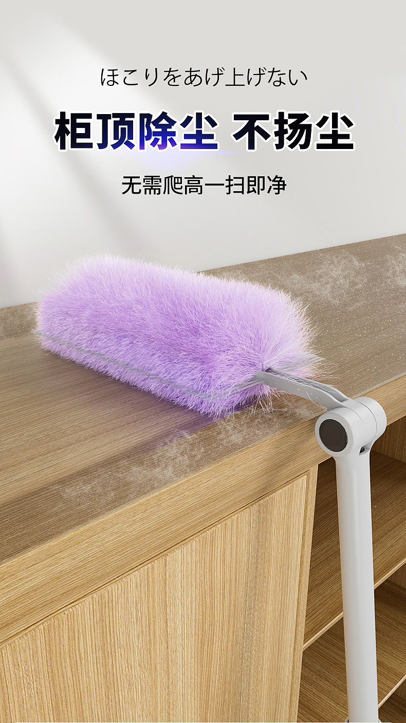 一次性除尘掸（图ZMzQzMzE4MzA4） - 移动端网页 - 站酷设计师QYAN1原创素材 - 站酷ZCOOL