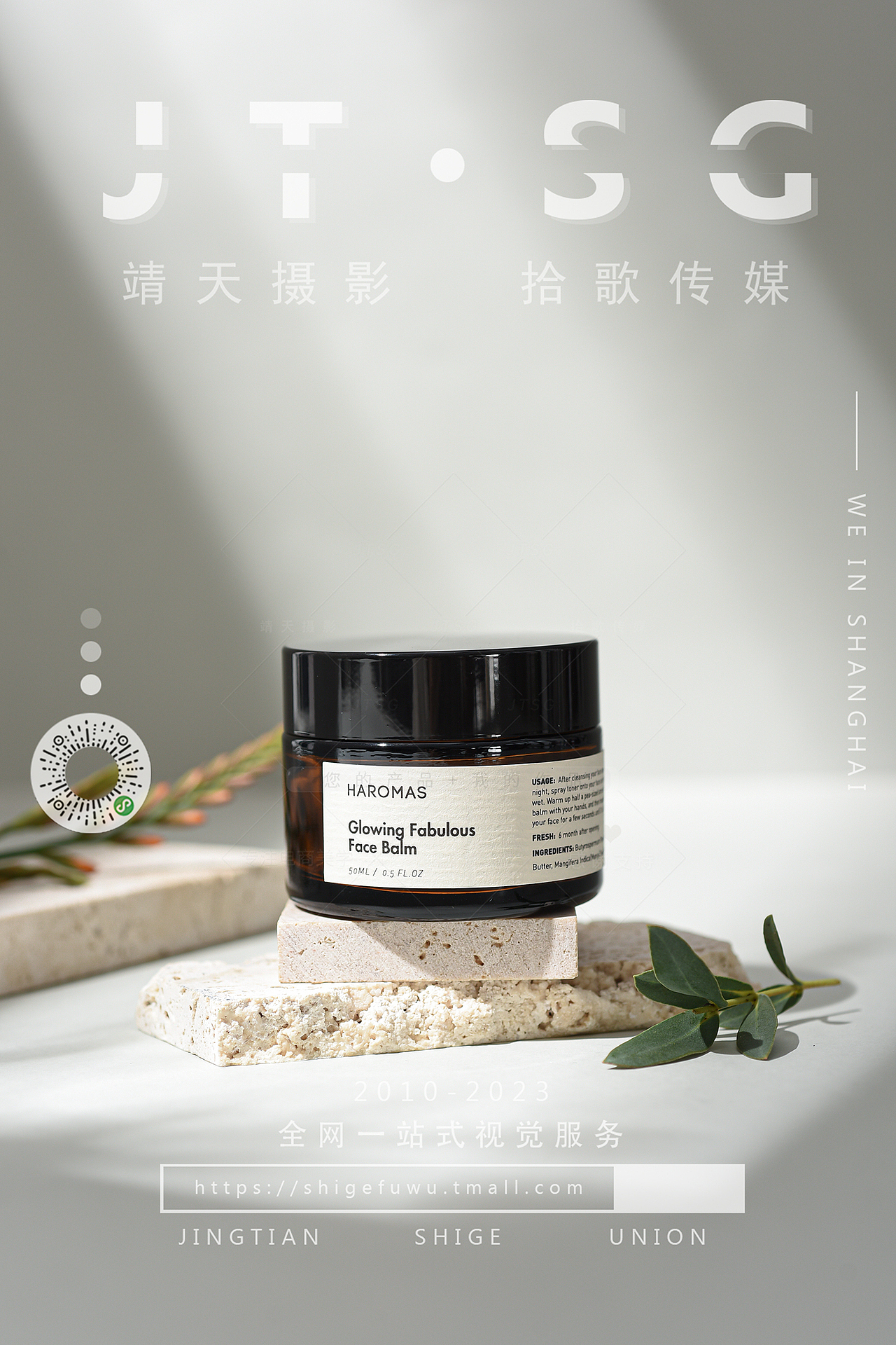 化妆品 精油（图ZMzQ0MDc2MTU2） - 产品摄影 - 站酷设计师山子子原创素材 - 站酷ZCOOL