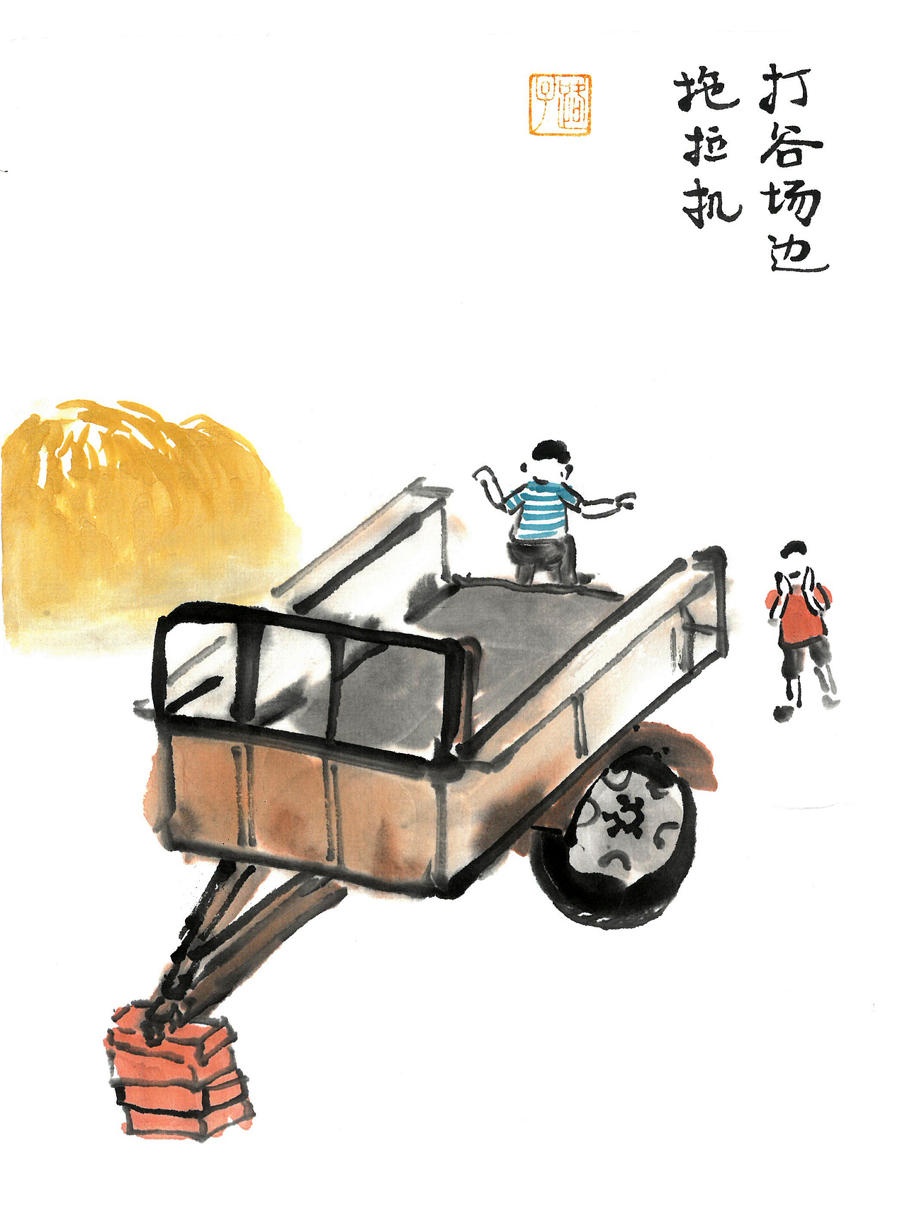 金秋十月，山乡风物（图ZMzUzMjA2NDc2） - 绘本 - 站酷设计师牧云书舍原创素材 - 站酷ZCOOL