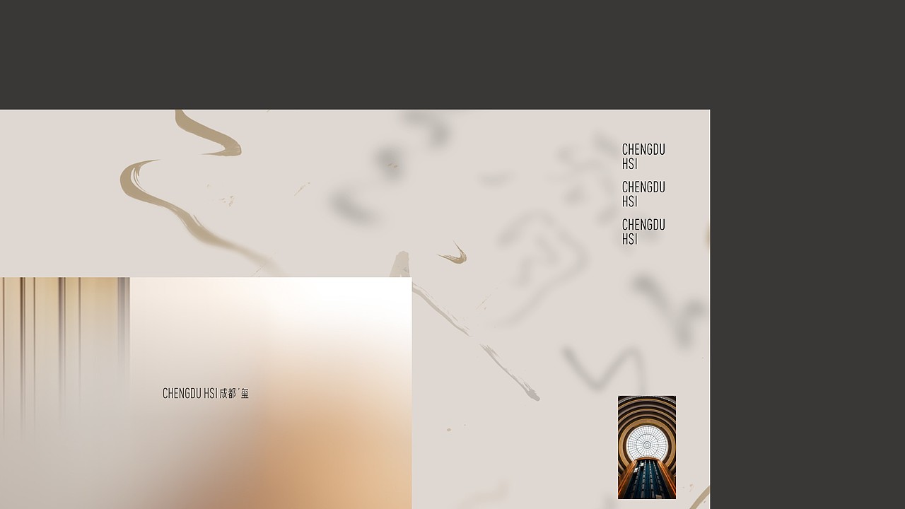 成都阿玛尼公寓VI提案