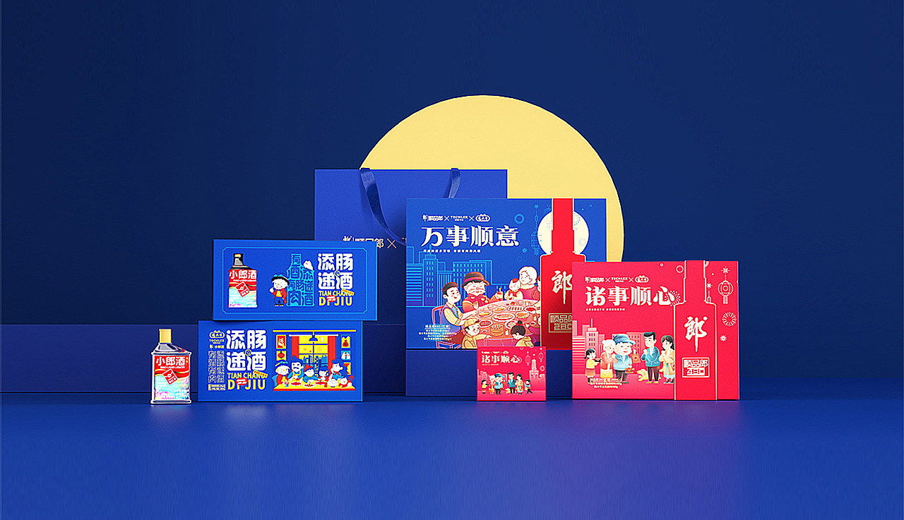 郎酒×铁骑力士×杨大爷联名款礼盒（图ZMzEyNDAxNDI4） - 包装 - 站酷设计师火狐文化原创素材 - 站酷ZCOOL