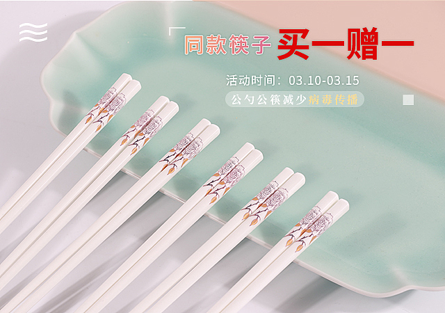 北京陶瓷艺术馆-海报主图banner