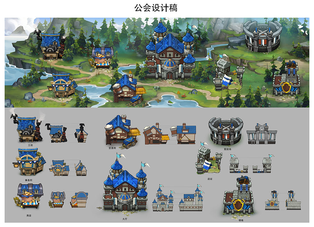 Pocket Knight2 幻想英雄2-公会场景
