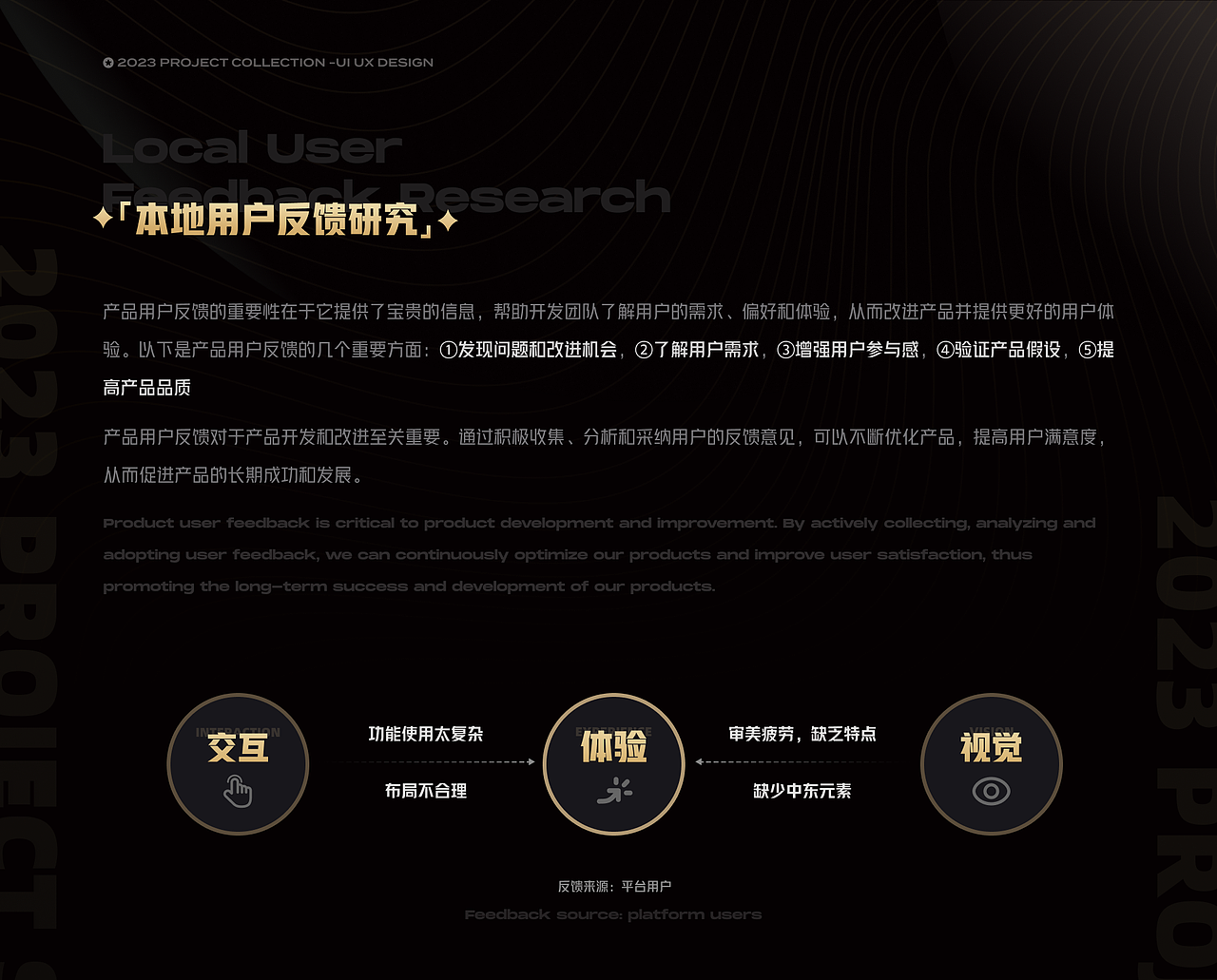 中东语聊房项目总结