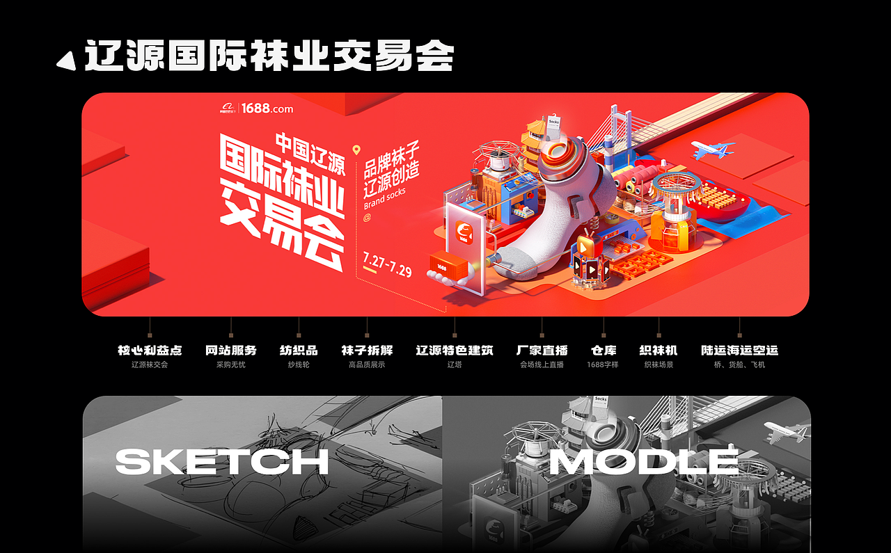 「设计剪影」近年作品总结（图ZMzMwNzQ4MDQw） - 其他UI - 站酷设计师KIWI王大壮原创素材 - 站酷ZCOOL