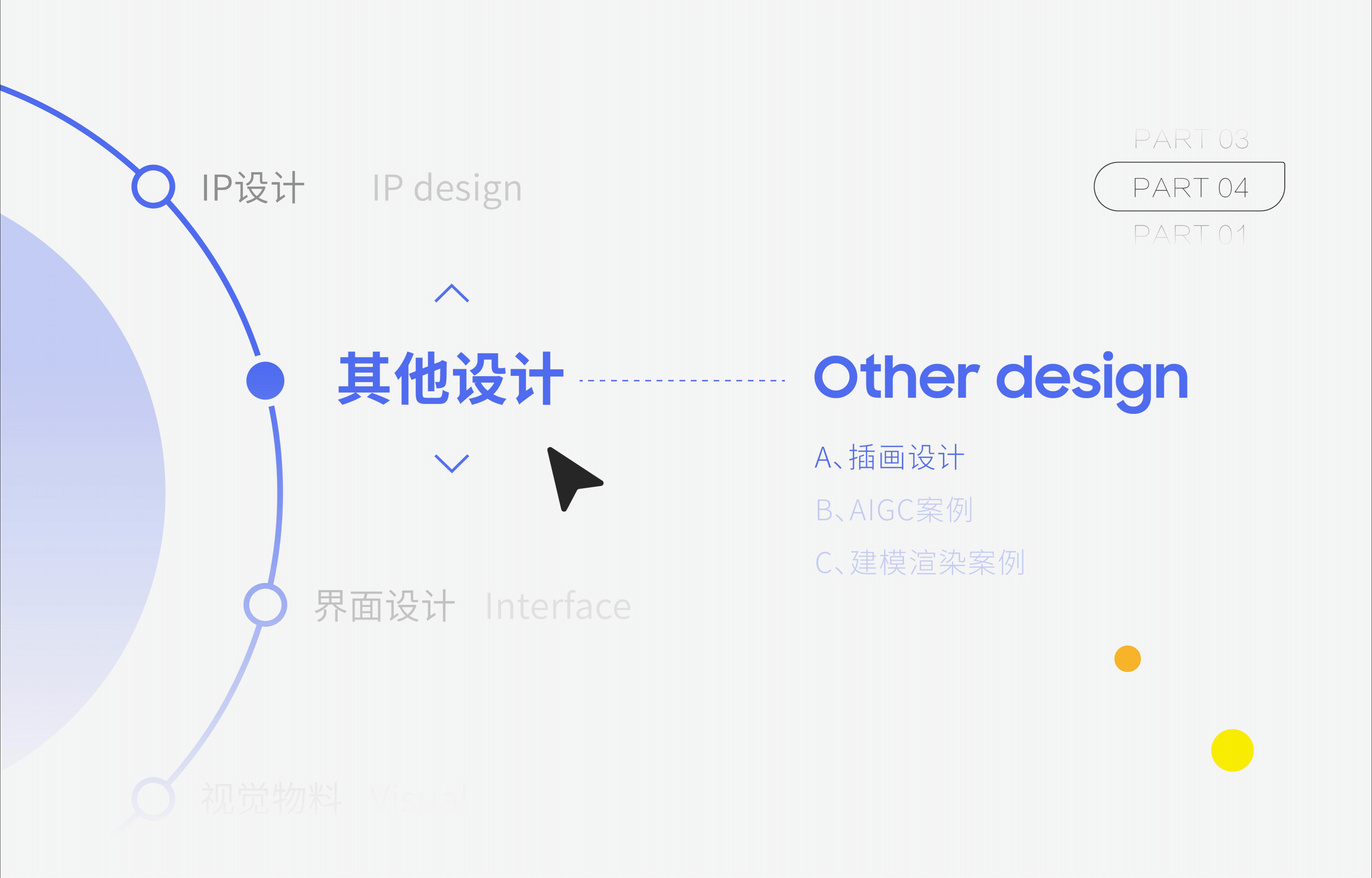 2024 UI/视觉作品集（图ZMzYzNjExNzgw） - 其他UI - 站酷设计师THEWWILD原创素材 - 站酷ZCOOL