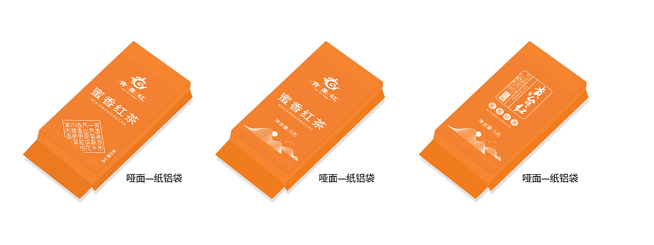 茶叶泡袋（图ZMzA3NDg0MjY4） - 包装 - 站酷设计师面朝大海花谢花开原创素材 - 站酷ZCOOL