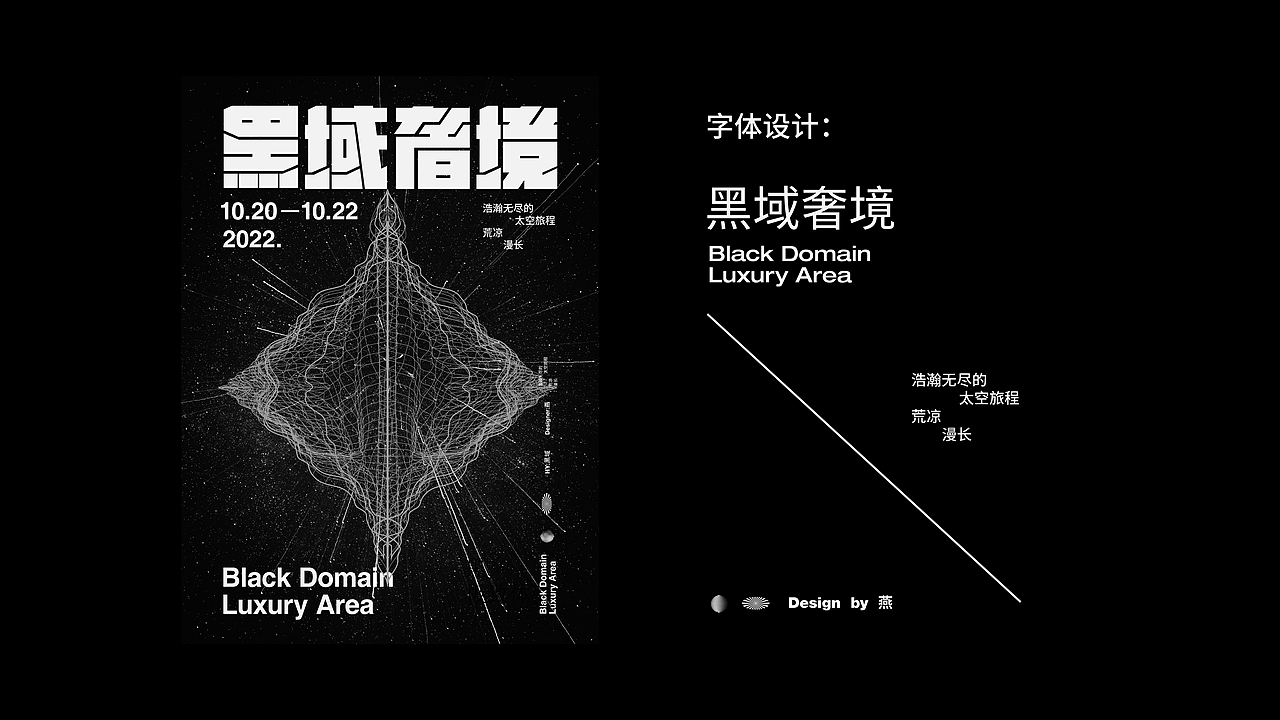 海报合集1.0（图ZMzIzOTI2MTQ4） - 海报 - 站酷设计师燕YANNN原创素材 - 站酷ZCOOL