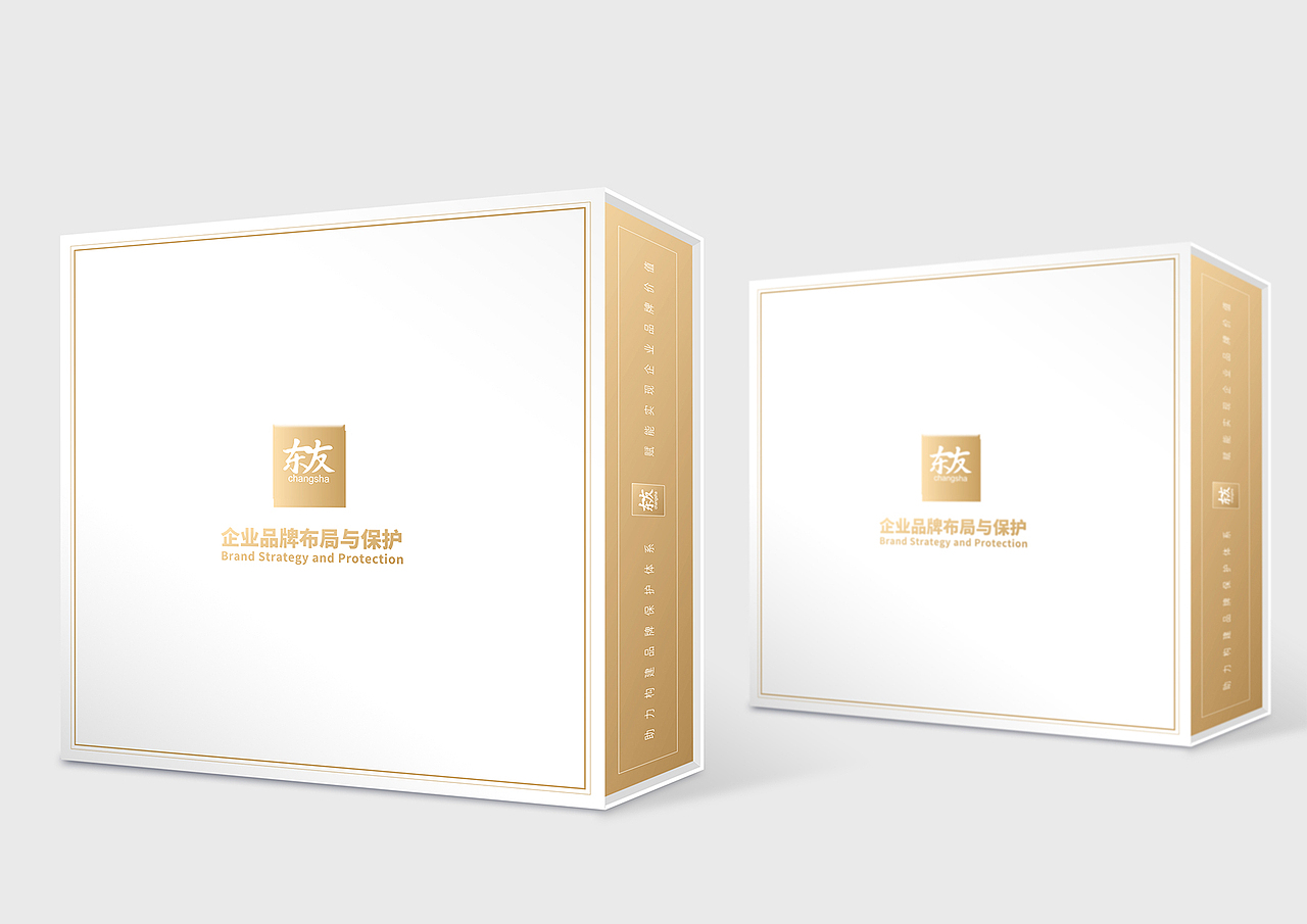 唯德设计为东友律所长沙分所设计品牌形象（图ZMzM0MDQ2MDYw） - 品牌 - 站酷设计师设计师张学健原创素材 - 站酷ZCOOL