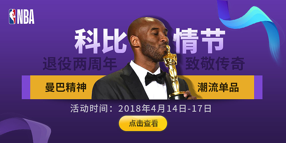 【每日一图海报设计】电商海报设计-运动潮流类目（图ZMzAwMzk4MDk2） - 海报 - 站酷设计师奇异果7e原创素材 - 站酷ZCOOL