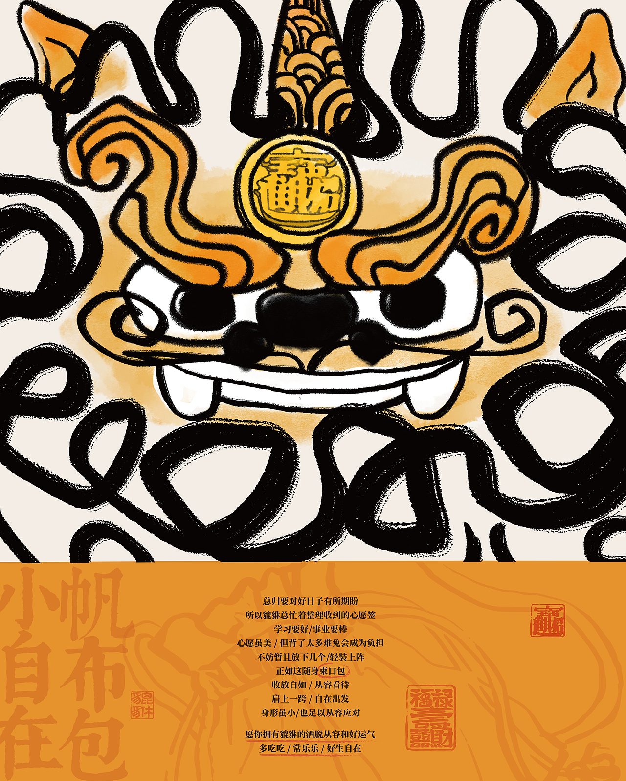 茶颜积点兑换礼-小自在帆布包（图ZMzMwMDQyOTYw） - 包装 - 站酷设计师胡一条原创素材 - 站酷ZCOOL