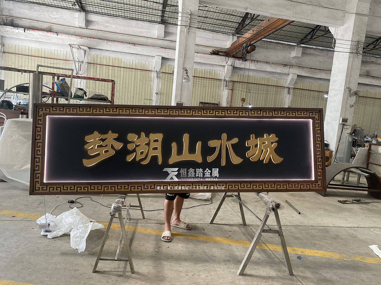 售楼部门头不锈钢牌匾 金属门头装饰牌匾 发光牌匾