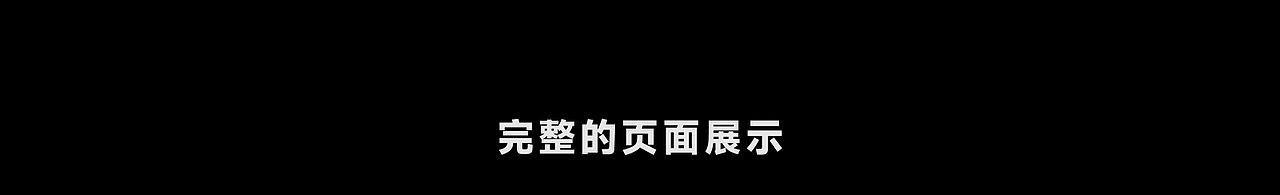 写给自己的个人网站上线（图ZMzM2NjE3ODgw） - 个人网站 - 站酷设计师Rico的设计漫想原创素材 - 站酷ZCOOL