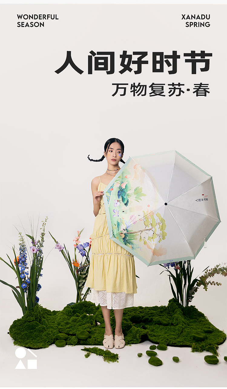 一组关于四季的插画（图ZMzI5MTE1MzA0） - 商业插画 - 站酷设计师一斛尾原创素材 - 站酷ZCOOL