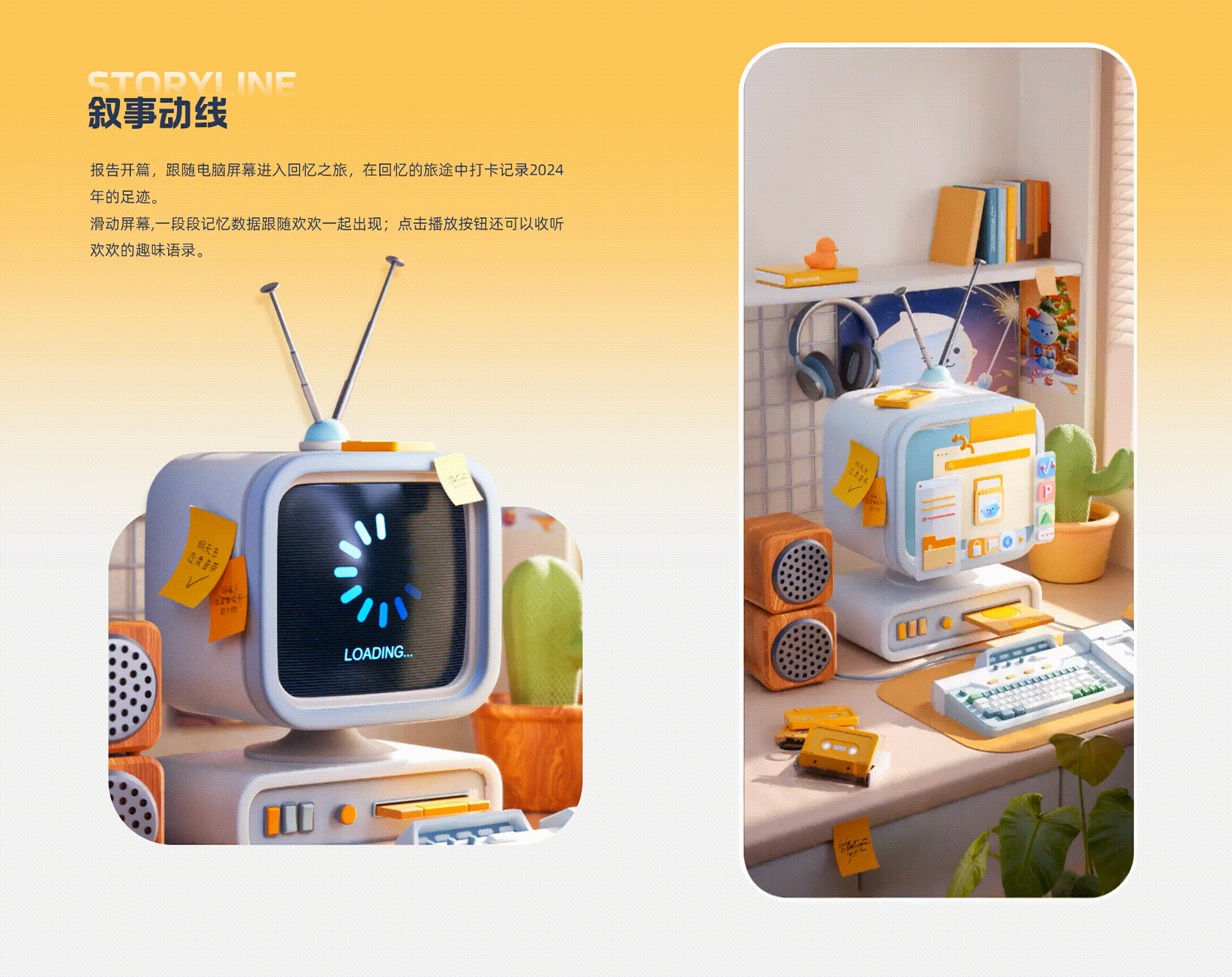 TT语音-2023年度报告设计分享（图ZMzY3NTQ0Mzky） - 运营设计 - 站酷设计师TTDesignLab原创素材 - 站酷ZCOOL