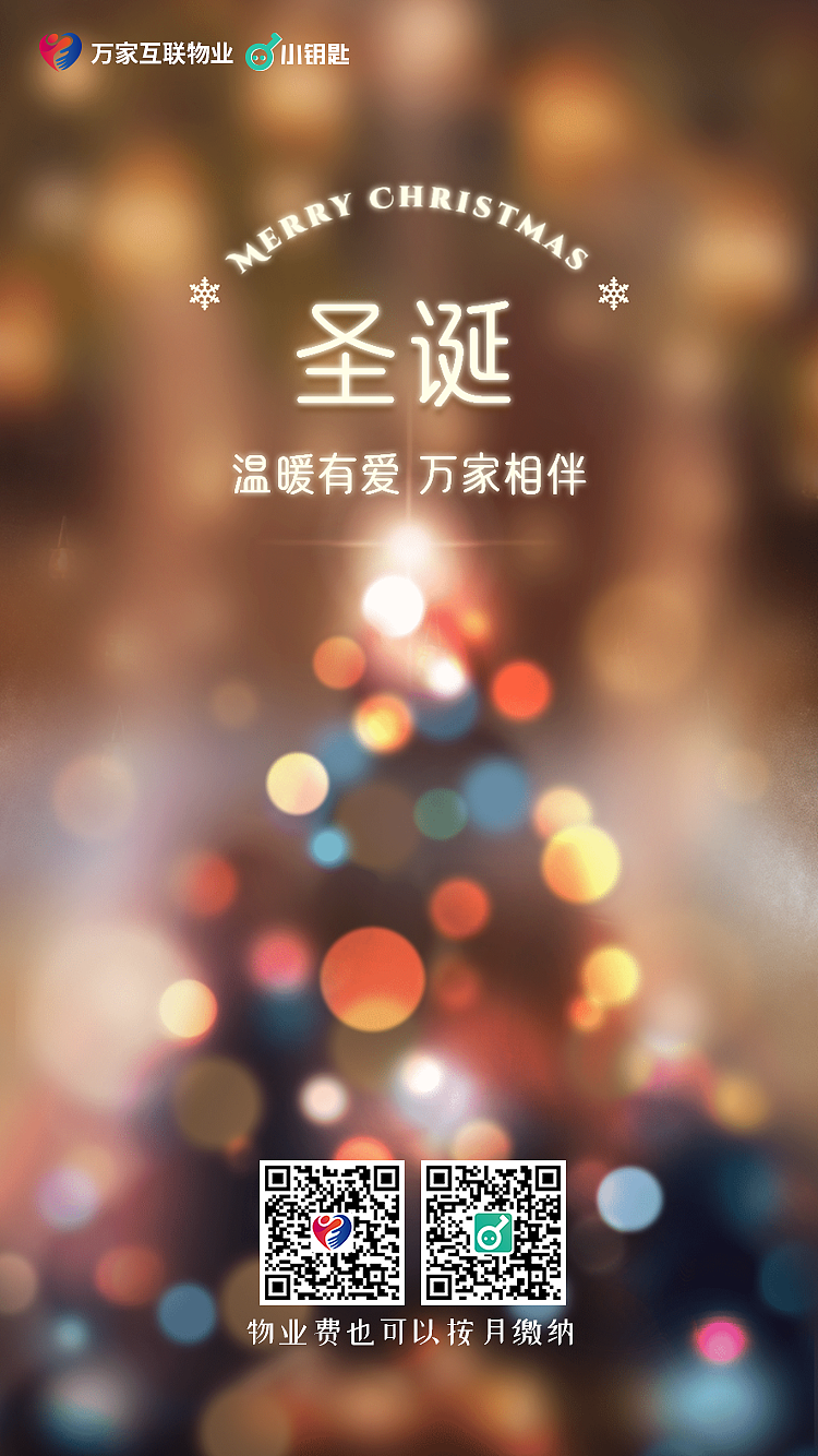 节日（图ZMzQ5MDYxODQw） - 其他UI - 站酷设计师gracemiao原创素材 - 站酷ZCOOL