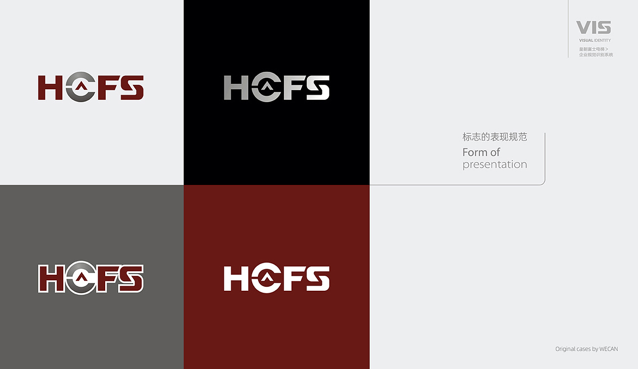 工厂VI设计|制造业品牌设计|工厂品牌设计制造业VI设计