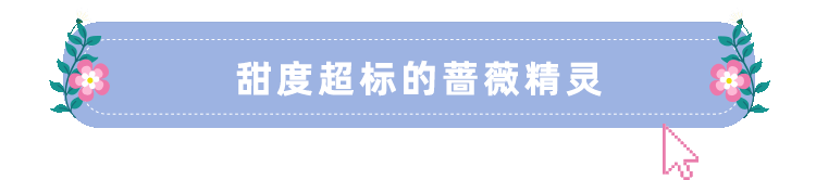 NBKIDS 0722 花园精灵系列（图ZMzA5NzM4MTQ4） - 移动端网页 - 站酷设计师拖延癌草莓酱原创素材 - 站酷ZCOOL