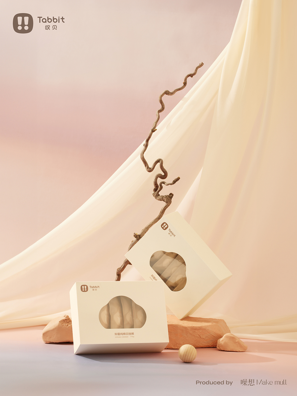 叹贝纯棉日抛拍摄（图ZMzQ5MTU5NjI0） - 产品摄影 - 站酷设计师噪想Makemull原创素材 - 站酷ZCOOL