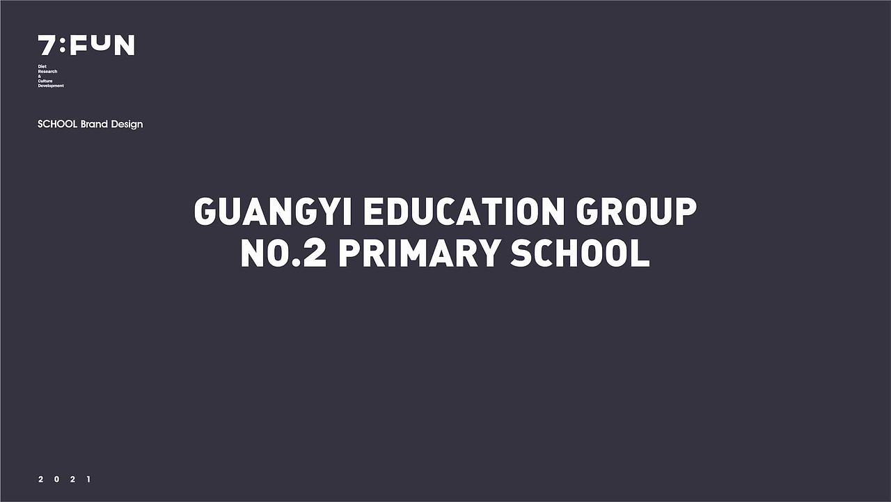 7FUN | 颠覆公立小学以往的形象