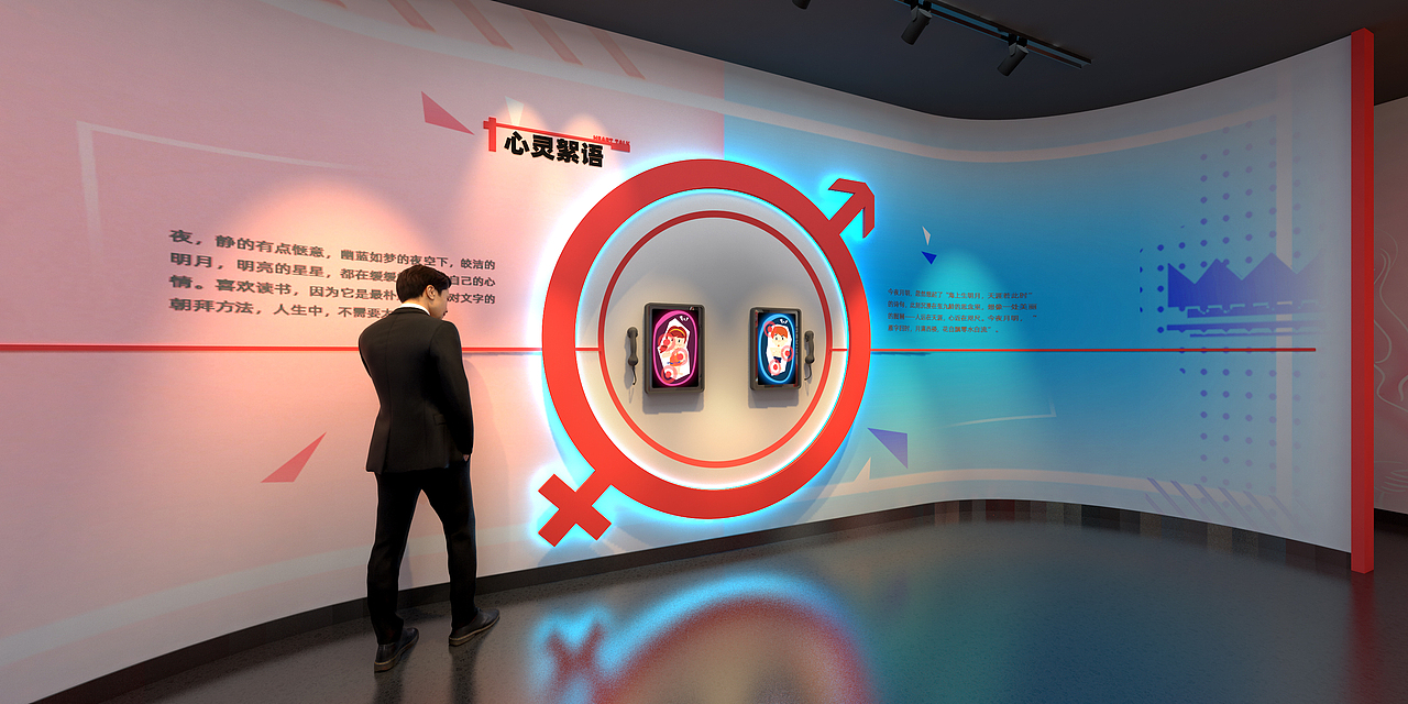 生命教育体验馆_2019.7.9（图ZMzIzODI3NDky） - 商业空间设计 - 站酷设计师ZHoYo_22原创素材 - 站酷ZCOOL