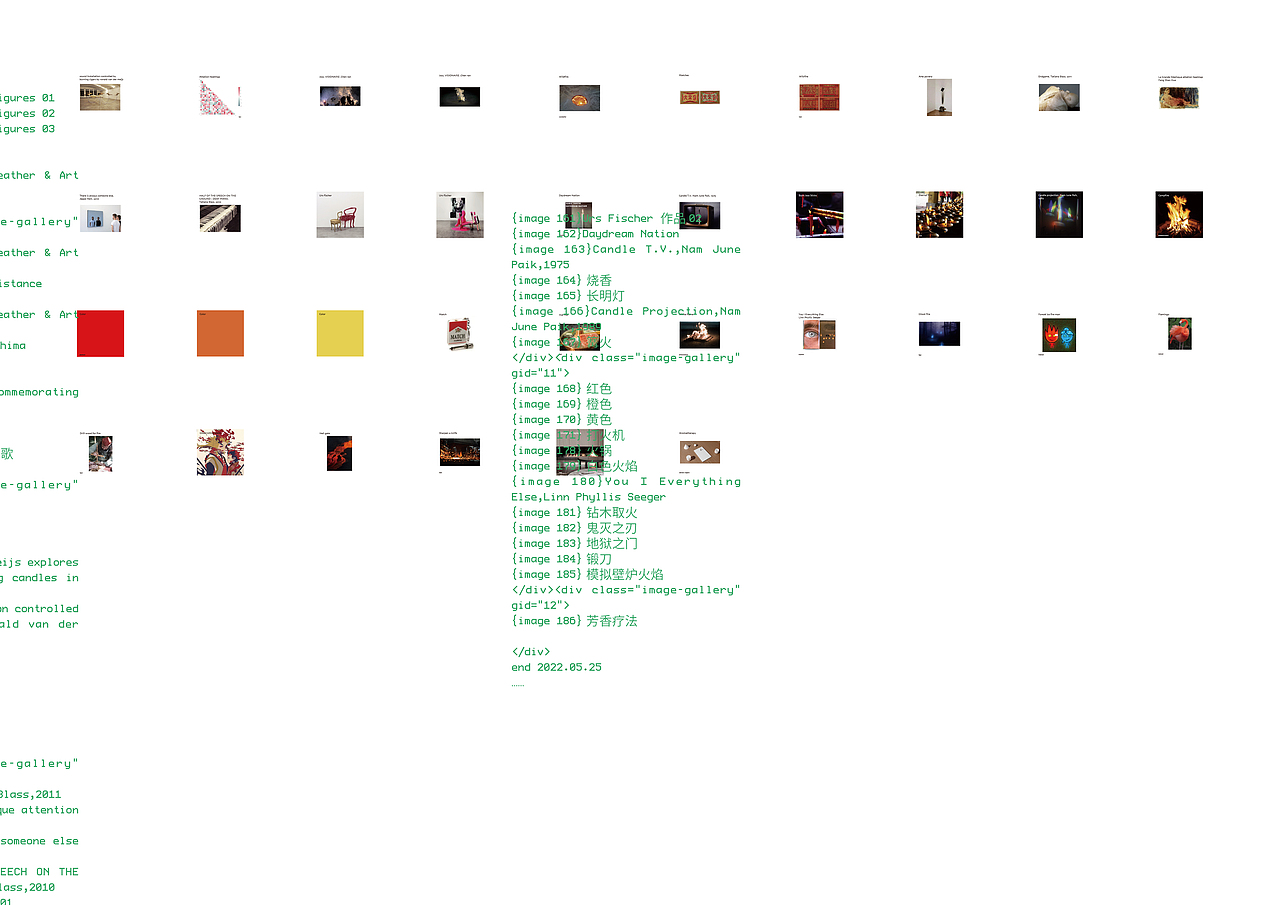 #2022青春答卷#无明火时代