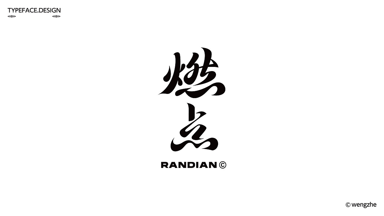 字体设计.Typography Font