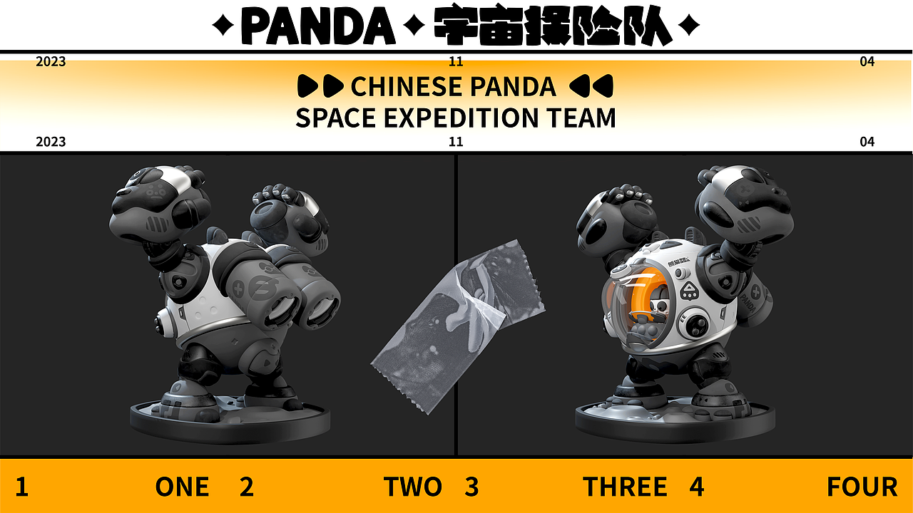 出发！熊猫宇宙探险队！（图ZMzU0ODMxNDA4） - 其他三维 - 站酷设计师胡子呆迪原创素材 - 站酷ZCOOL
