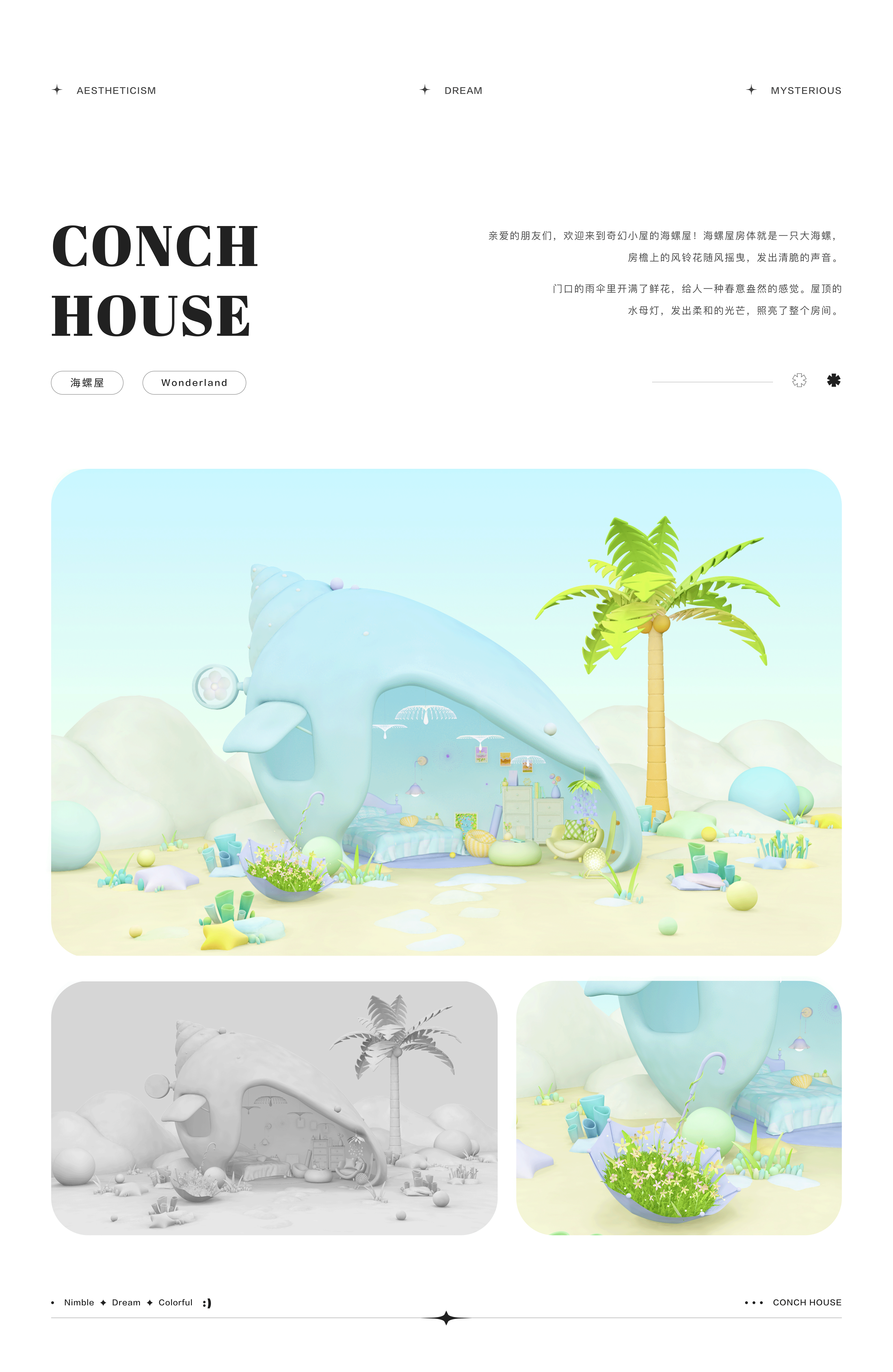 2023 年度作品合集（图ZMzU3MzgwNjI0） - 软件界面 - 站酷设计师耶1呼5原创素材 - 站酷ZCOOL