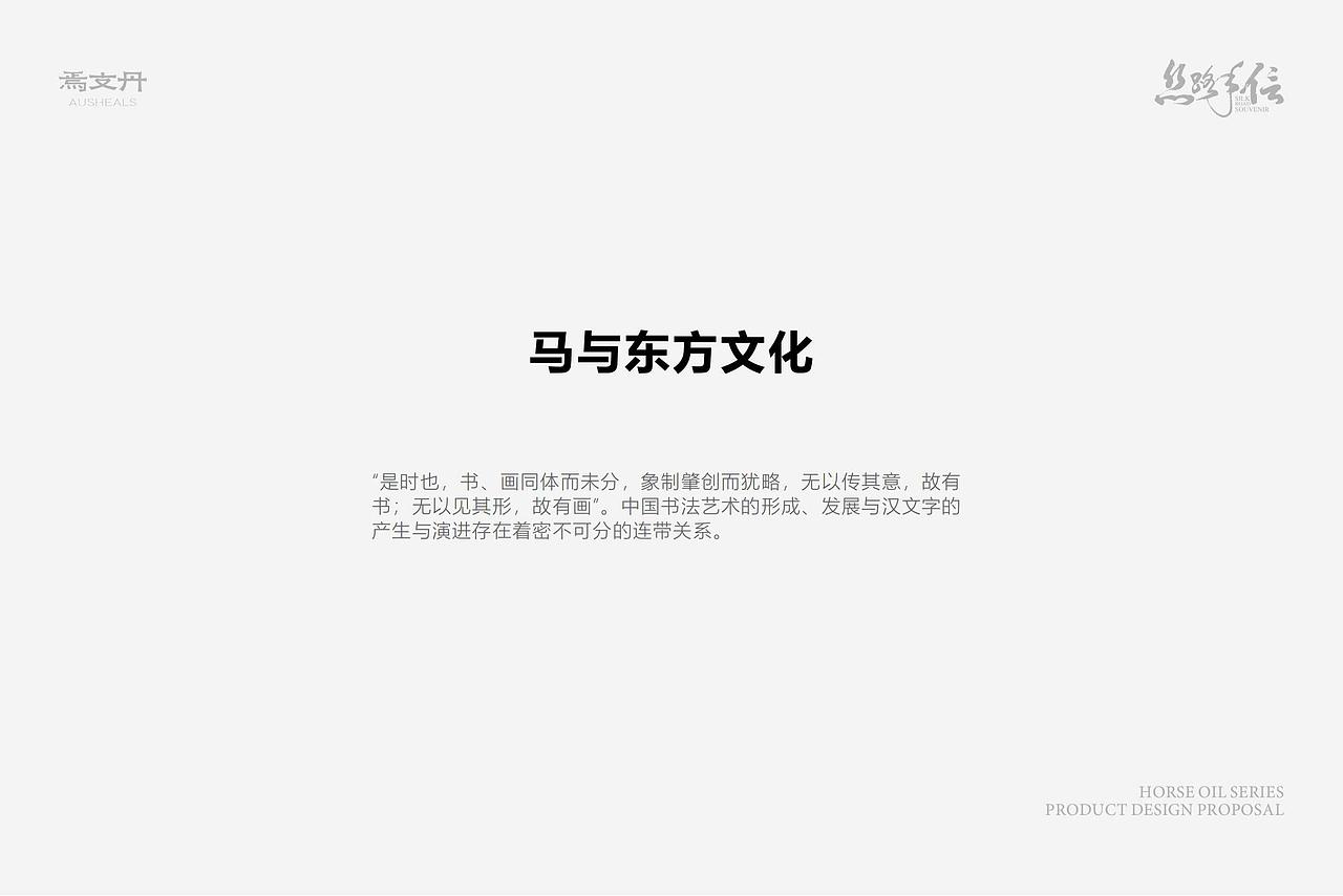 一款功能性护肤品的设计（图ZMzI3NjczMzA0） - 品牌 - 站酷设计师不沈心原创素材 - 站酷ZCOOL